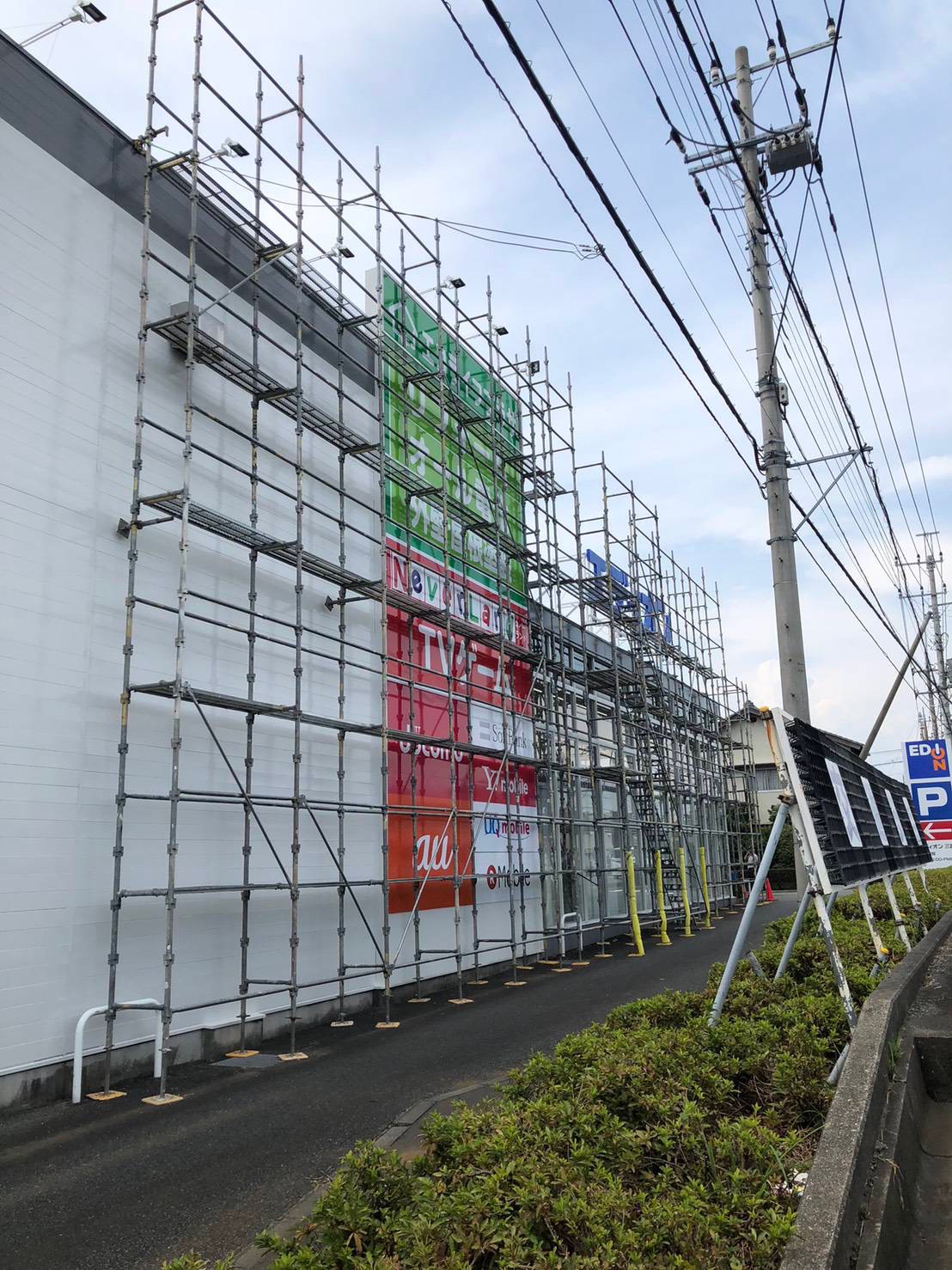 大型商業施設の足場工事 画像