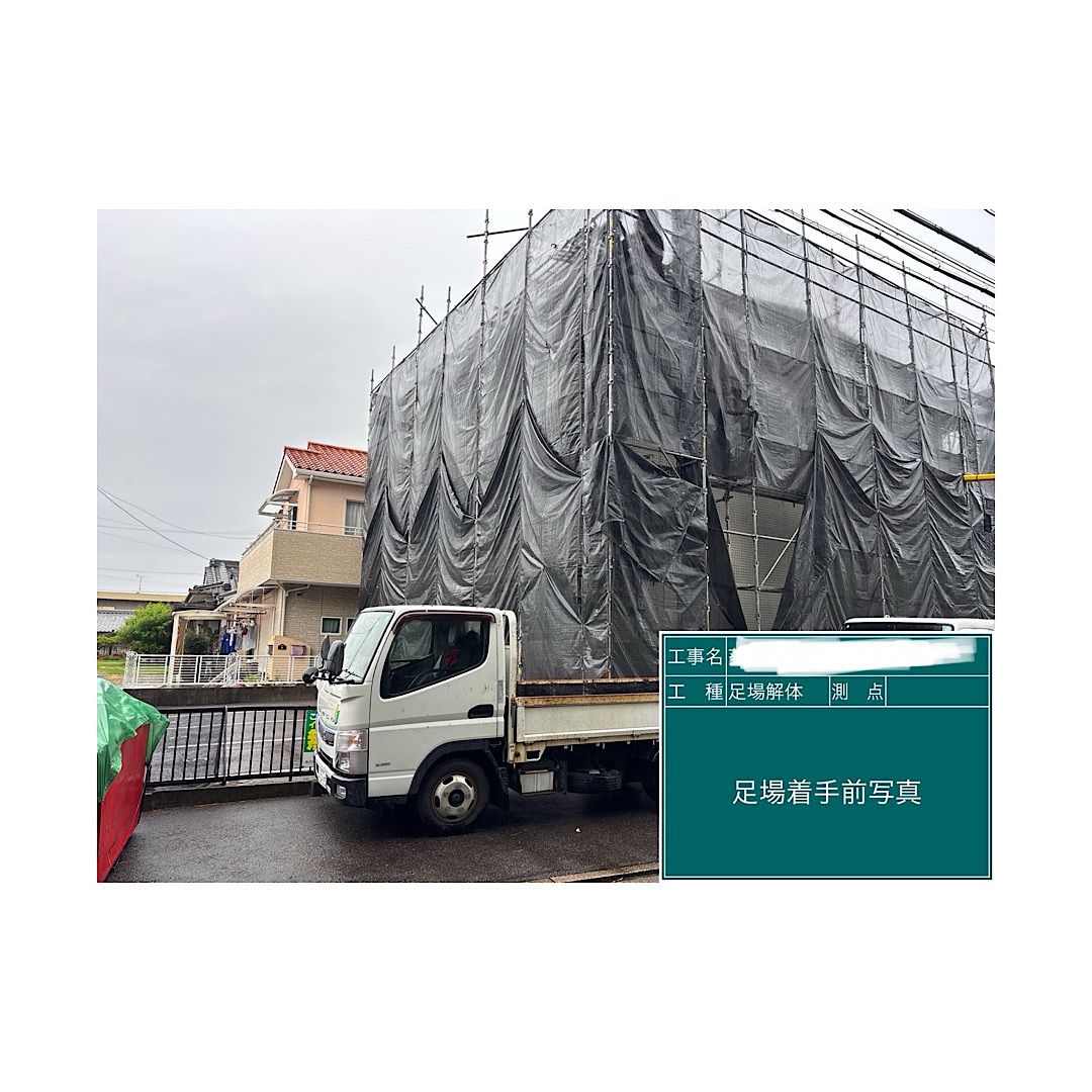 郡上市　アパート足場組み立て工事 画像