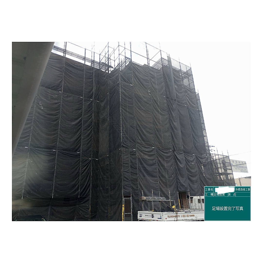 いなべ市　マンション足場組み立て工事 画像