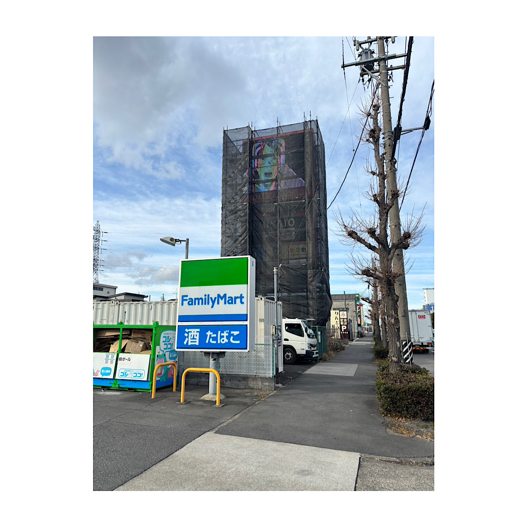 サインポール足場組み立て工事 画像