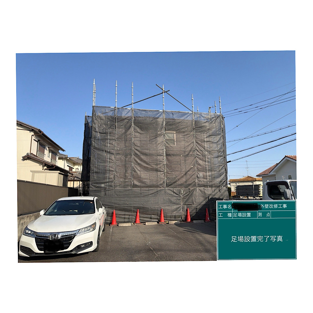 アパート足場組み立て工事 画像
