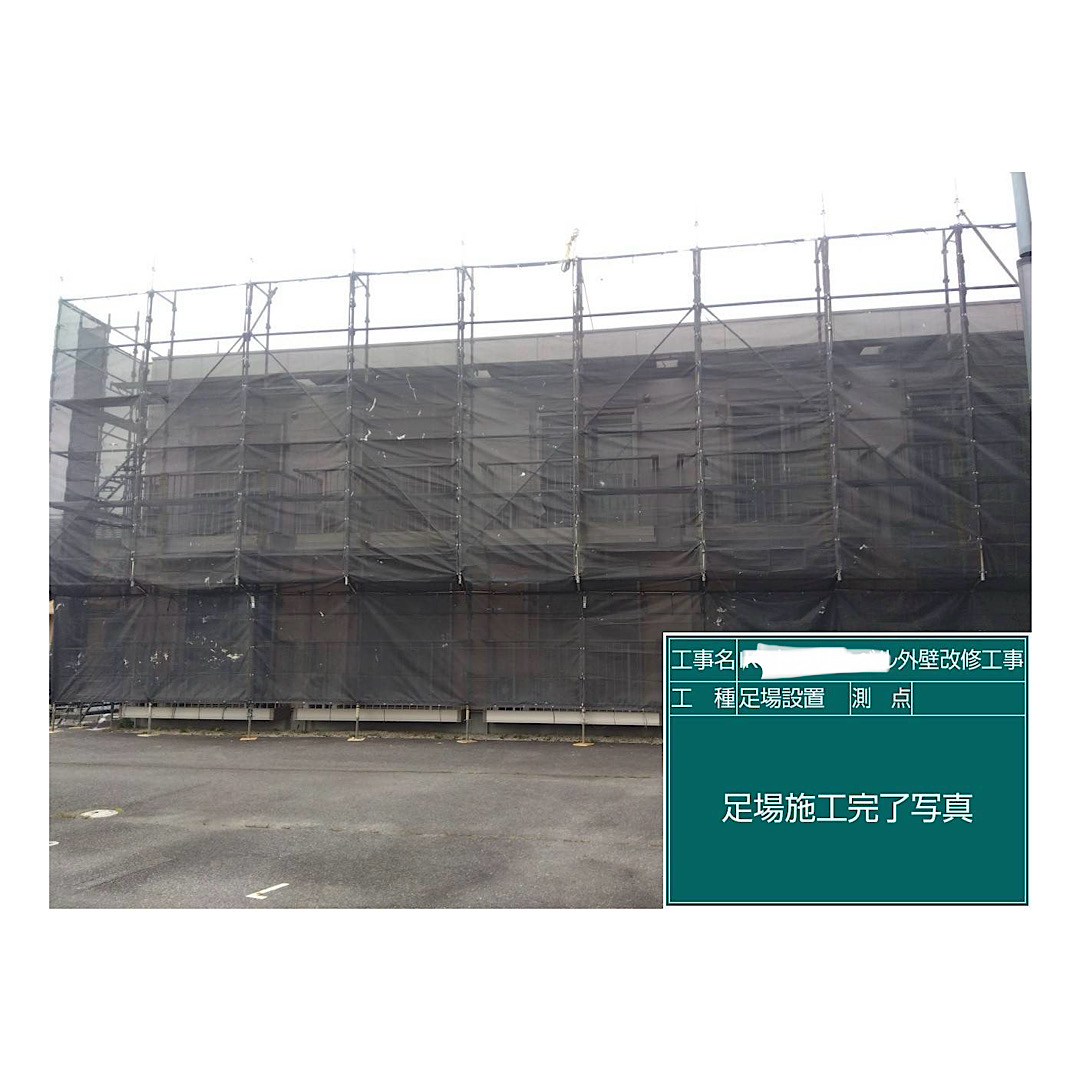 アパート足場組み立て工事 画像