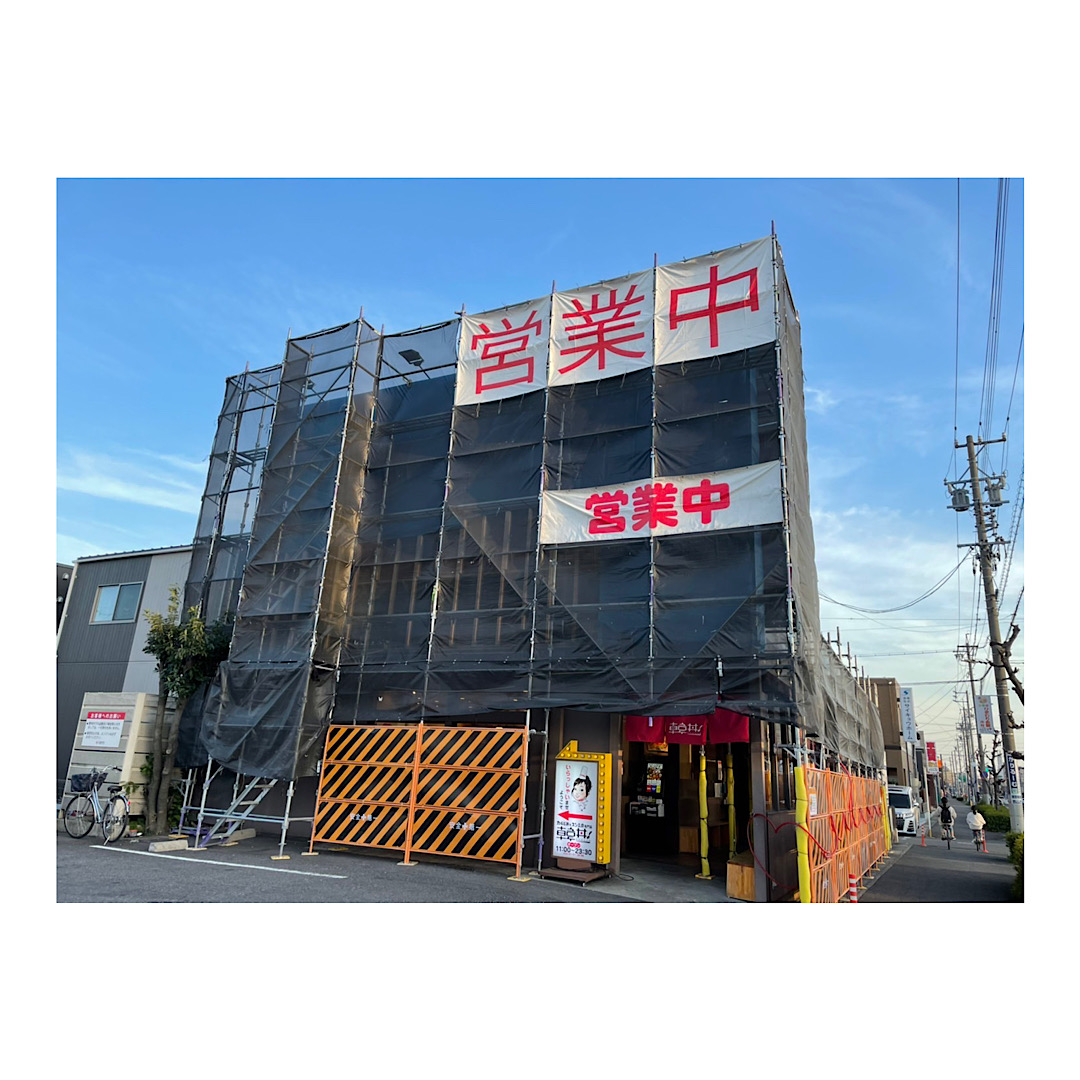 店舗外壁修繕工事 画像