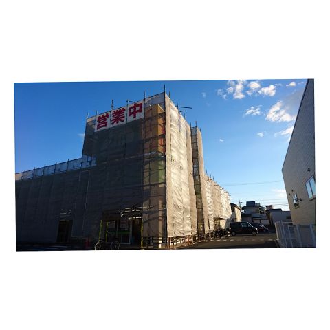 桑名市　商業施設足場工事