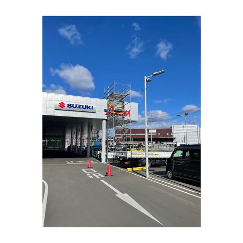 昇降用足場