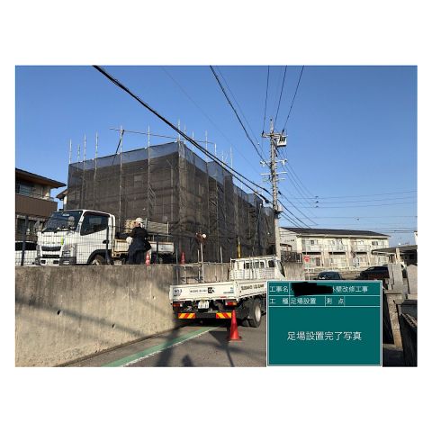アパート足場組み立て工事