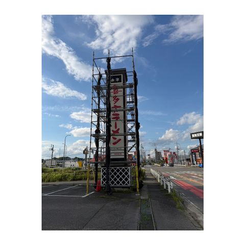看板足場組み立て工事